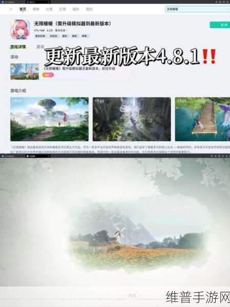 梦幻手游在 MuMu 模拟器多开号的秘诀大公开