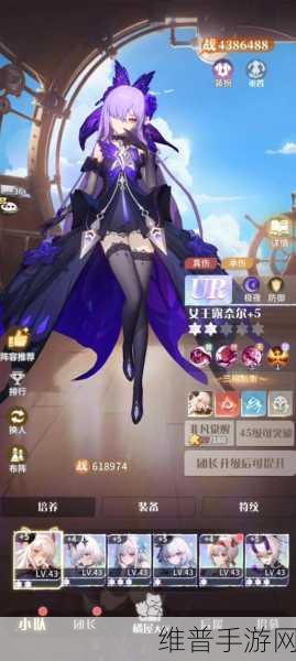 命运圣契深度攻略,四柱试炼玩法全面解析