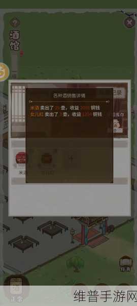 解忧小村落酒产业收益全解析