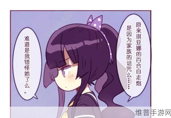 崩坏学园2深度攻略，各关卡雷电芽衣血量技能CD数据详解介绍