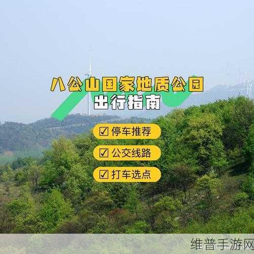 创造与魔法探索指南，揭秘阴郁菇刷新位置与采集攻略