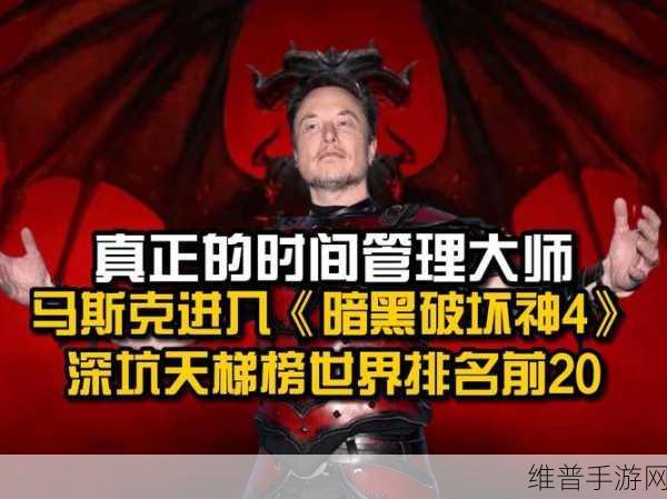 暗黑破坏神 4 上线时间全解析，你准备好了吗？