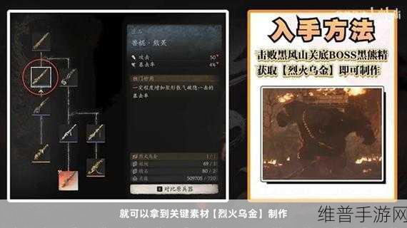 黑神话悟空手游攻略，揭秘悟空手中的多样棍器