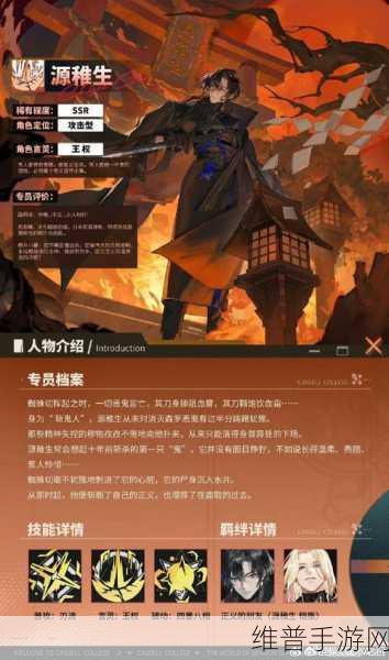 龙族卡塞尔之门源稚女强度深度解析,她好用吗?