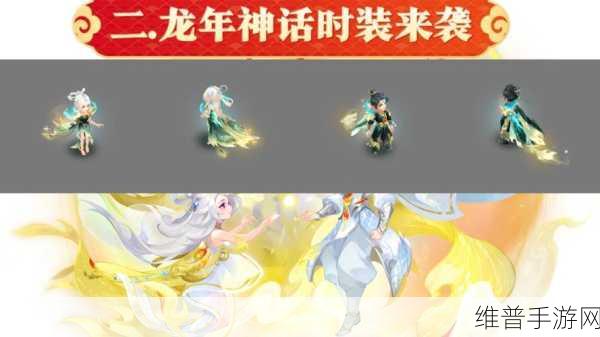 梦幻西游手游新春糖罐子活动全攻略
