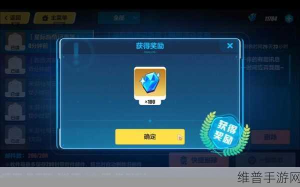 崩坏 3星际旅情记事簿活动全解析