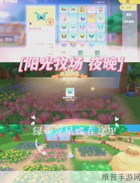 摩尔庄园手游攻略，动物暂停生产怎么办？全面解析与解决方案