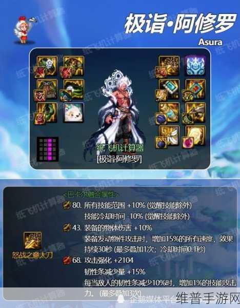 DNF 神界版本流派大揭秘，谁能称霸战场