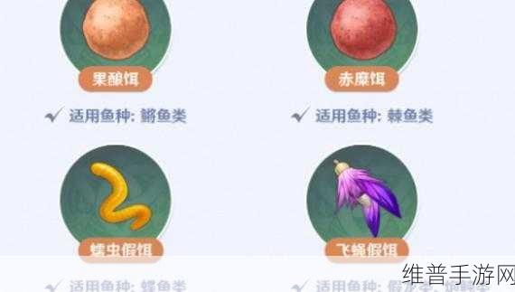原神钓鱼鱼饵的制作秘籍大公开