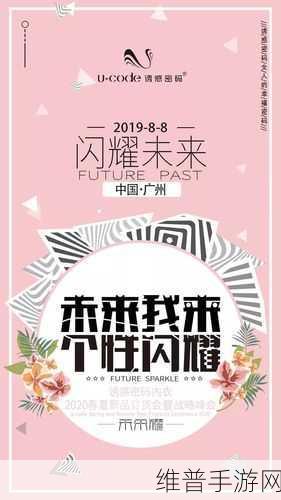 声扬科技闪耀亮相鲲鹏原生开发伙伴圈层活动·深圳站,共探手游音频技术新境界