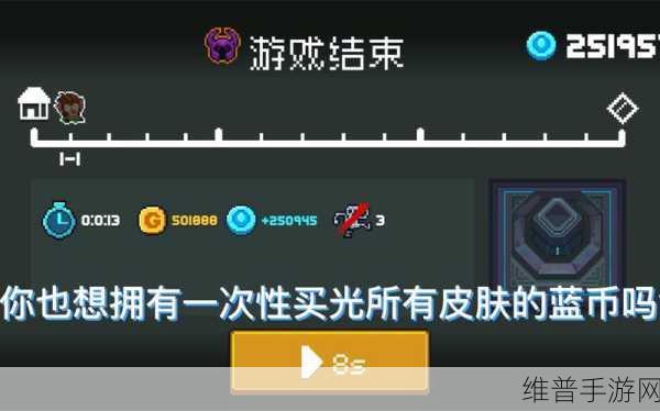 元气骑士手游攻略，揭秘元气骑士巨人的遭遇方法