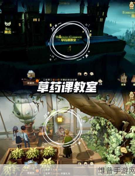 哈利波特,魔法觉醒课程全攻略