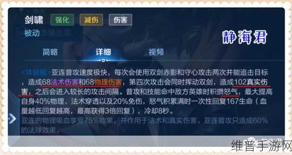 王者荣耀亚连免费获取秘籍大公开
