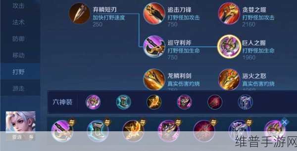 王者荣耀亚连免费获取秘籍大公开