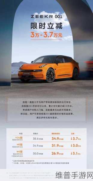 极氪MIX引领未来出行，37个月狂揽40万台，成就豪华纯电新标杆下的手游新体验