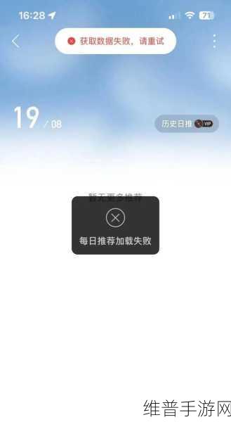 删库跑路？不！手游公司需警惕数据中心宕机的真正威胁