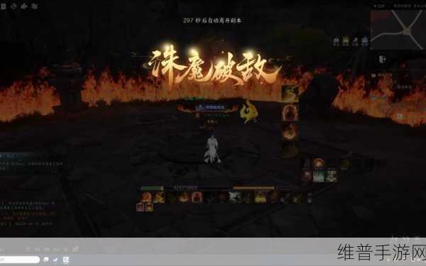 诛仙焚香大法师奥义全解析深度攻略