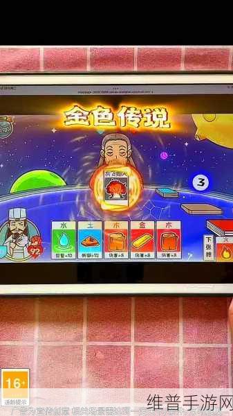 元气骑士通关秘籍，勇闯第四大关