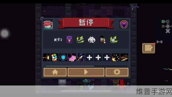 元气骑士通关秘籍，勇闯第四大关