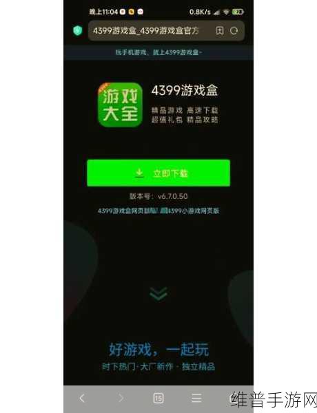 绝地求生，未来之役深度攻略——揭秘BP商店位置与玩法细节