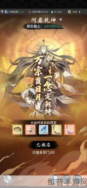 一念逍遥天狐庙会丹方大全，手游玩家的必备攻略
