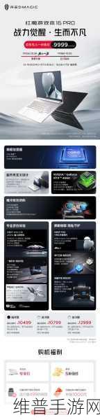 京东方前沿技术震撼CES 2025，手游公司如何借势打造极致游戏体验