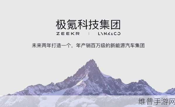 吉利海外新战略启示录，手游公司如何借鉴轻资产模式应对国际挑战