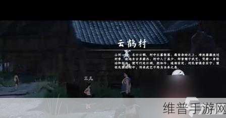 下一站江湖 2 龙凤秘宝寻宝全攻略指南