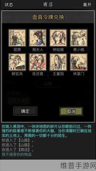 放置江湖丐帮前期发展攻略秘籍