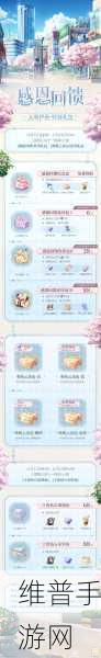时空中的绘旅人手游攻略，抽卡次数查询与策略解析