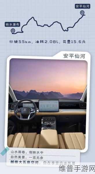 全新升级第二代宋Pro手游攻略，舒适智能更经济，征服虚拟世界的全能座驾正式登场