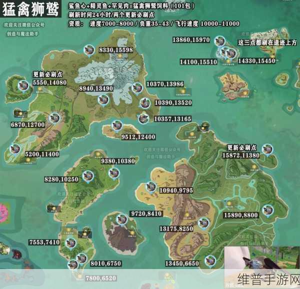创造与魔法，宝箱探秘全攻略