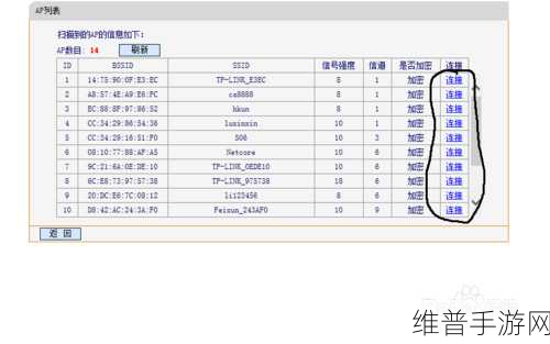 手游玩家必看，常见WDS故障及高效排除方法