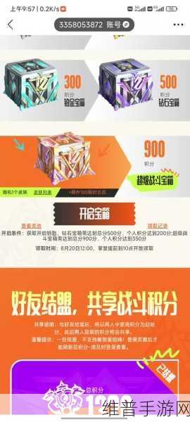深度解析LOL10周年战斗之夜，活动攻略与地址揭秘