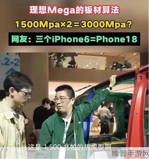 岚图全球首发新技术引领手游界，2000MPa激光拼焊门环破海外垄断的启示