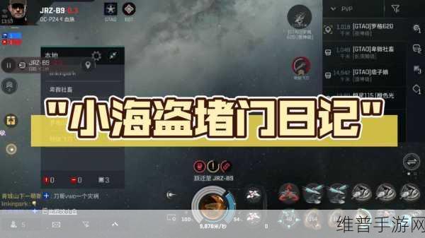 EVE手游零氪玩家的赚钱宝典与攻略指南