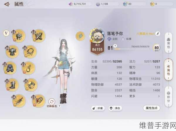 天谕手游，圣堂神格前两孔位的精妙抉择