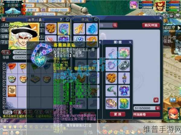 梦幻西游手游狮驼岭技能象形改动效果深度解析