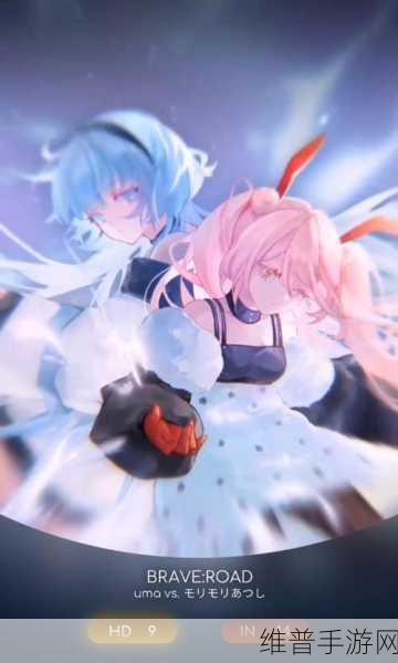 解锁律动轨迹 Disc1 魔王曲的终极指南