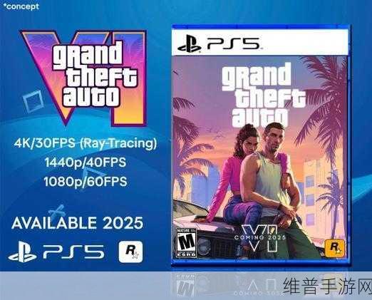 GTA6可能引入剧情合作模式，手游公司视角的深度解析与期待