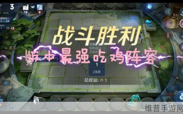王者荣耀王者模拟战新版扶桑法刺深度攻略