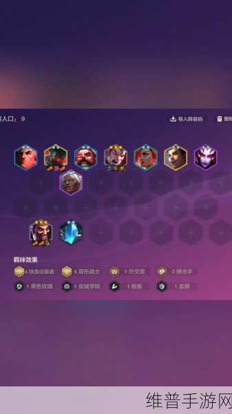 云顶之弈 S10 格斗九五阵容称霸秘籍