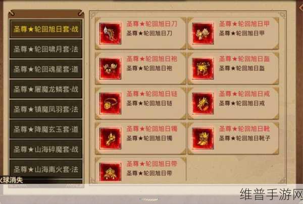 传奇世界3D手游职业强度解析与厉害职业选择推荐