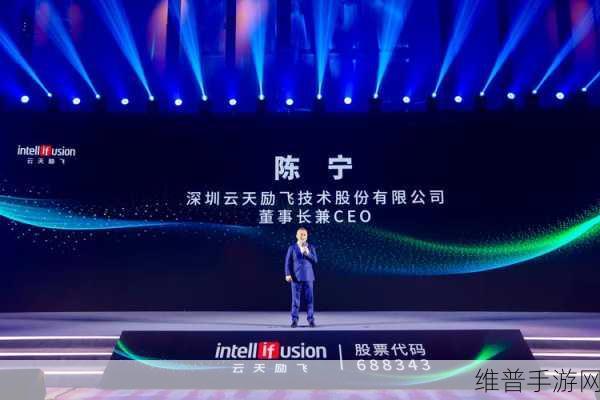 云天励飞携手，共铸大湾区眼镜智能穿戴新纪元，手游攻略数据革新之旅