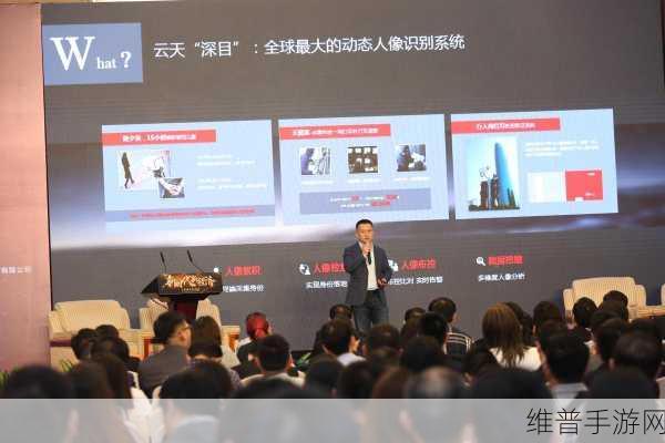 云天励飞携手，共铸大湾区眼镜智能穿戴新纪元，手游攻略数据革新之旅
