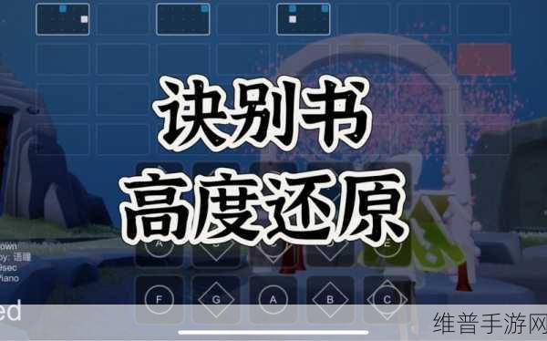 光遇弹琴脚本使用指南与资源管理高效技巧及防浪费策略