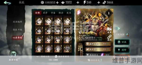 影之刃3Tap预约全解析，解锁奖励与角色强度揭秘