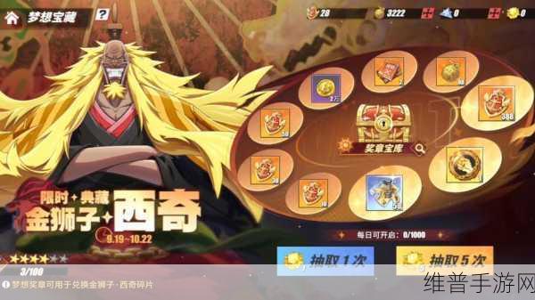 航海王热血航线深度解析,卡古值不值得培养