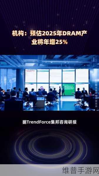 DRAM价格下半年或将持续上涨，手游公司如何应对数据存储挑战？