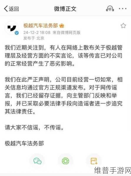 北京现代辟谣裁员传闻，手游公司视角下的职场稳定与绩效考核